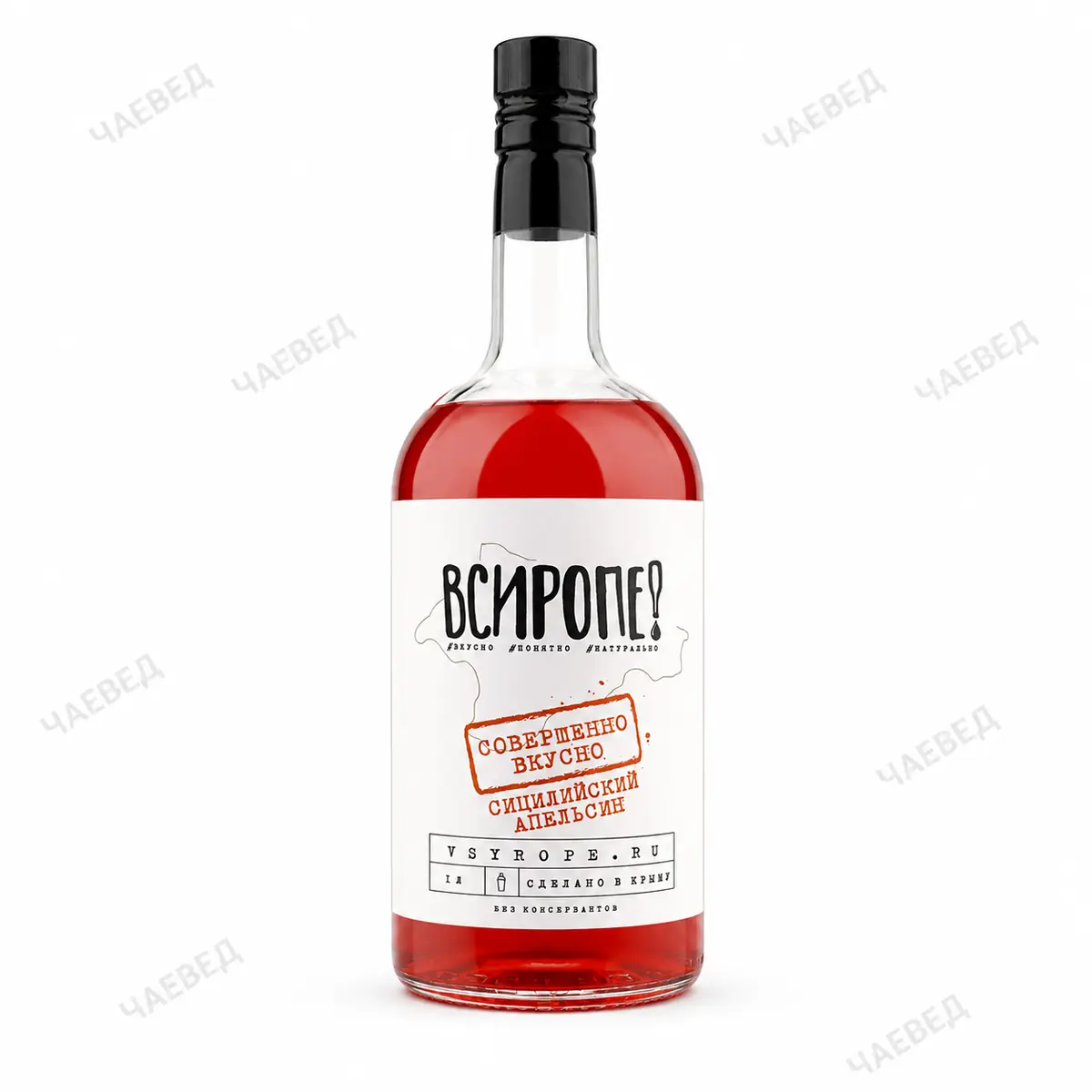 Сироп для напитков