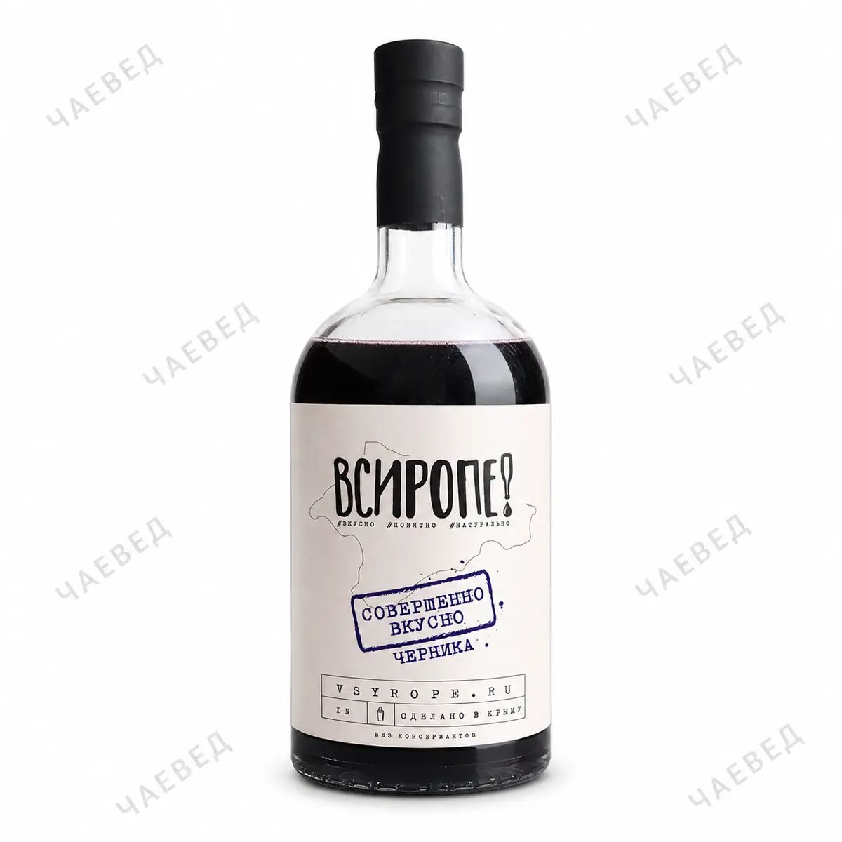 Сироп Черника крафтовый 1 л для кофе, коктейлей и десертов ВСИРОПЕ