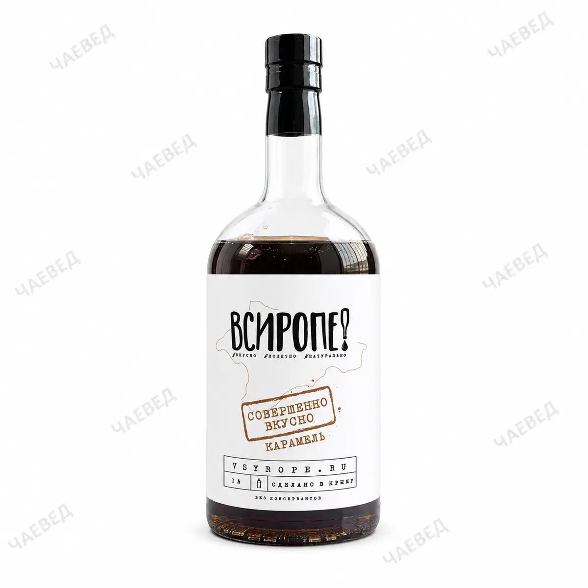 Сироп Карамель крафтовый 1 л для кофе, коктейлей и десертов ВСИРОПЕ