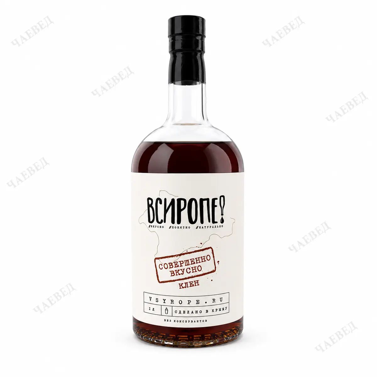 Сироп Кленовый крафтовый 1 л для кофе, коктейлей и десертов ВСИРОПЕ
