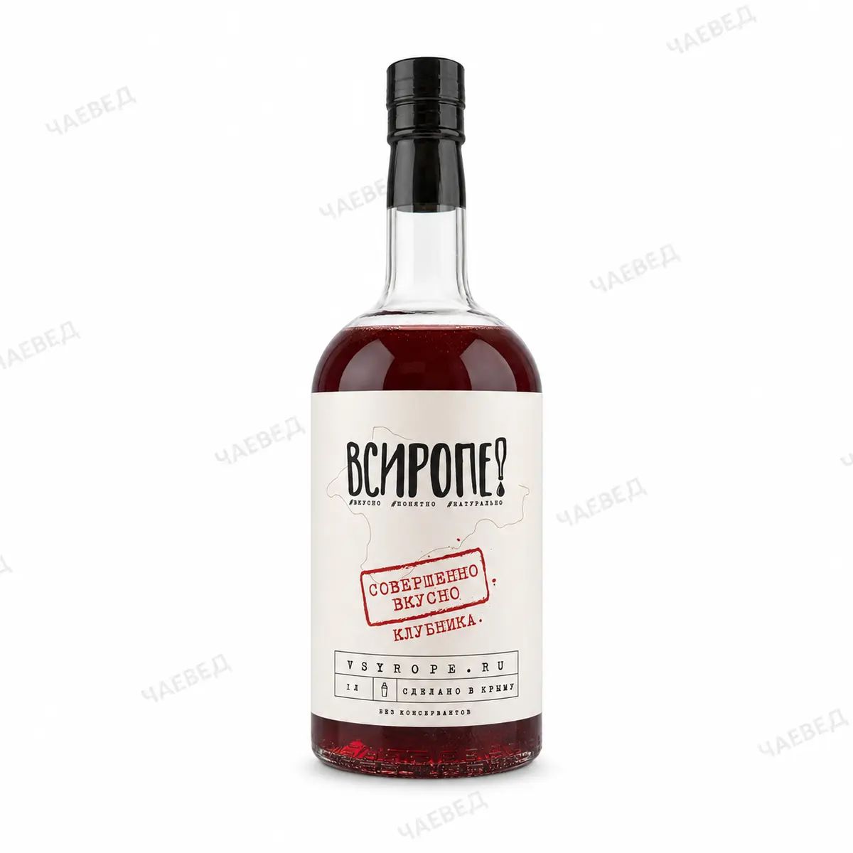 Сироп Клубника крафтовый 1 л для кофе, коктейлей и десертов ВСИРОПЕ