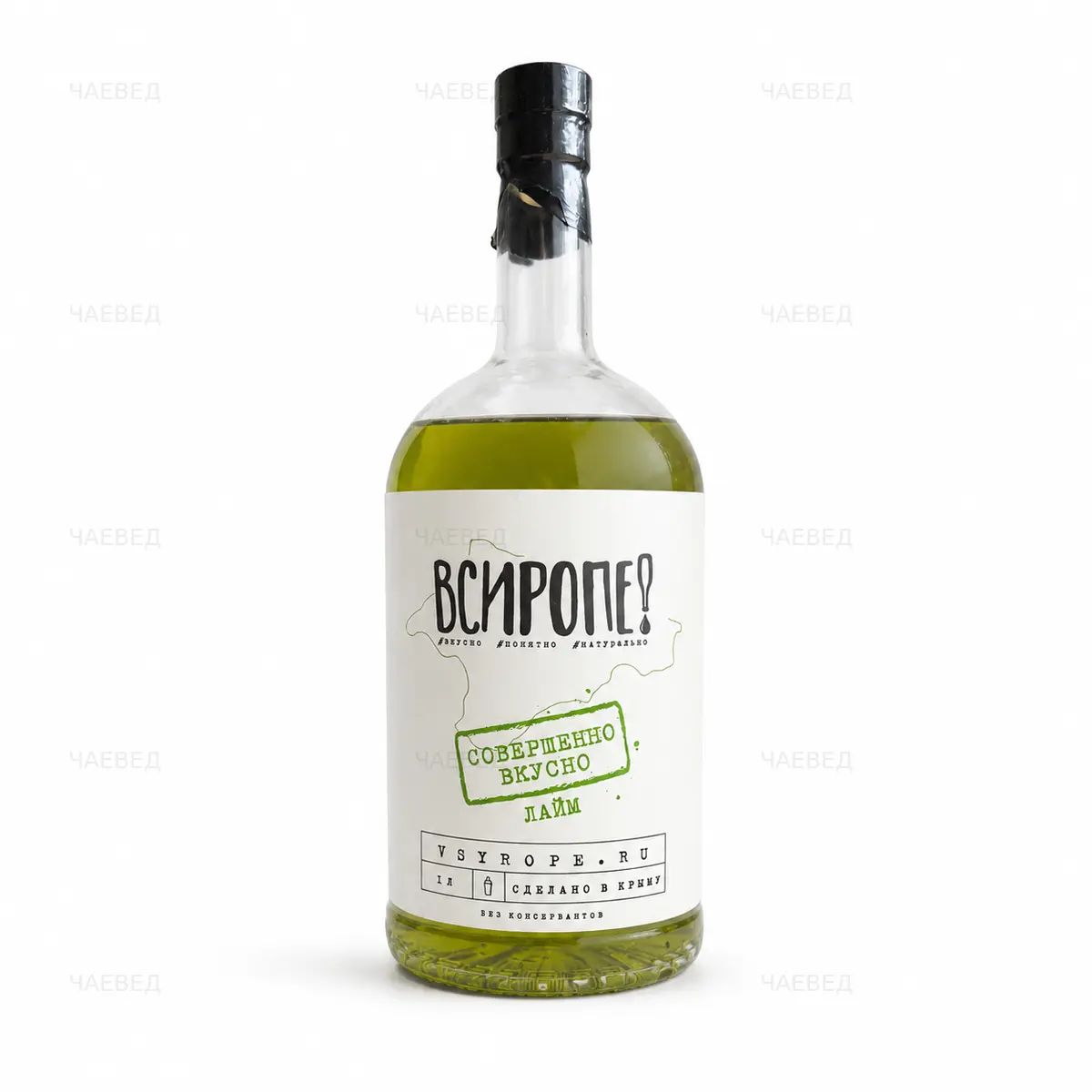 Сироп Лайм 1 л для кофе, коктейлей и десертов ВСИРОПЕ
