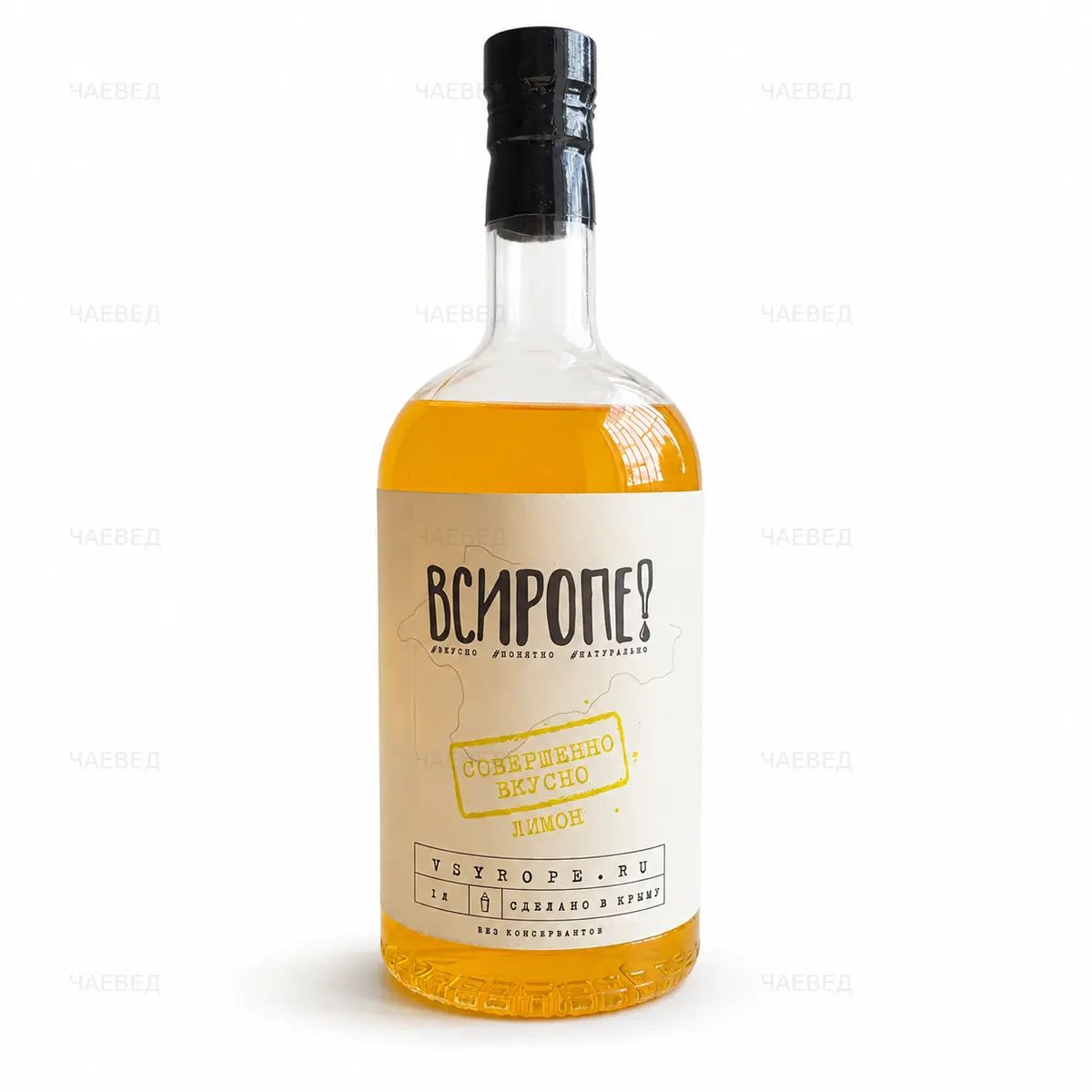 Сироп Лимон 1 л для кофе, коктейлей и десертов ВСИРОПЕ