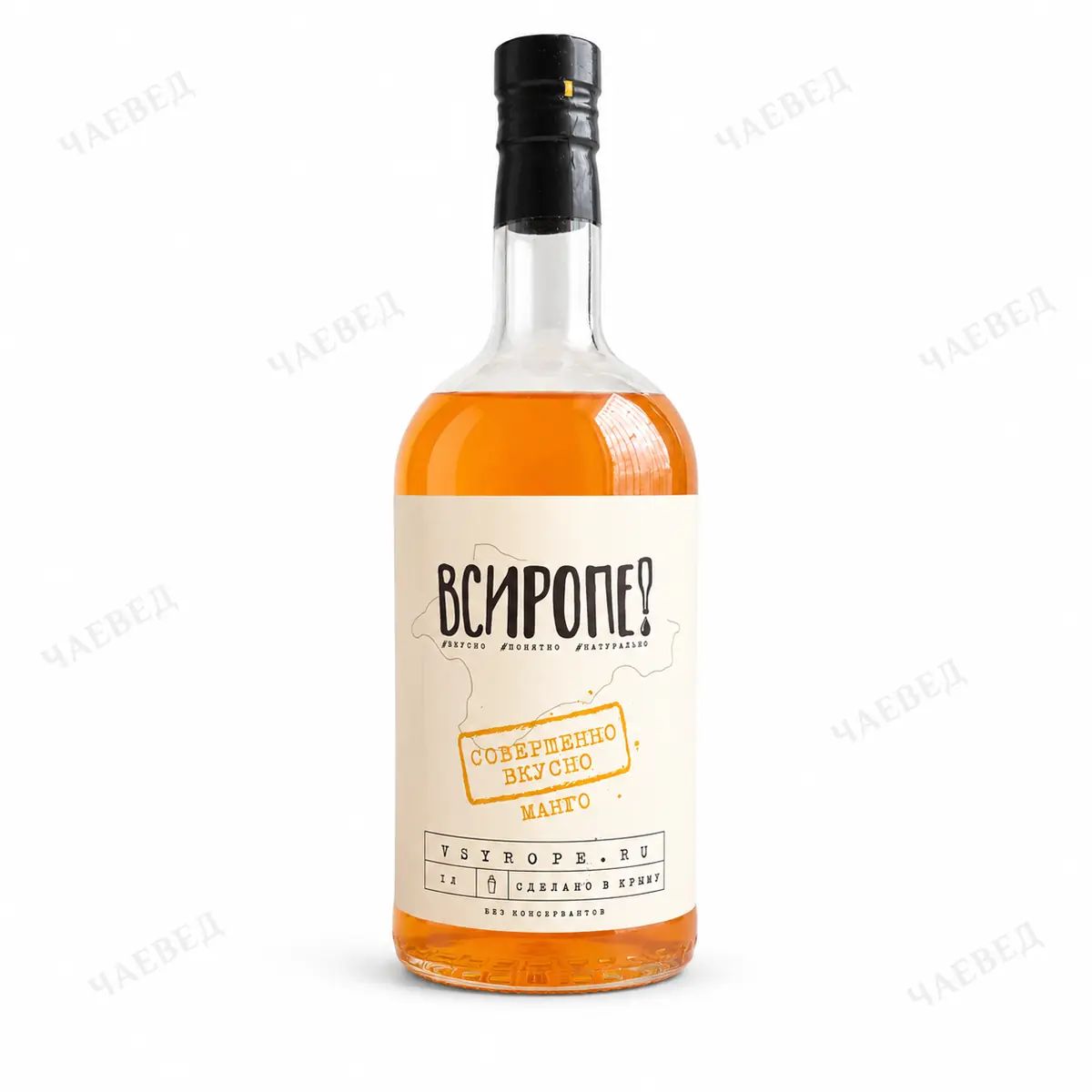 Сироп Манго 1 л для кофе, коктейлей и десертов ВСИРОПЕ