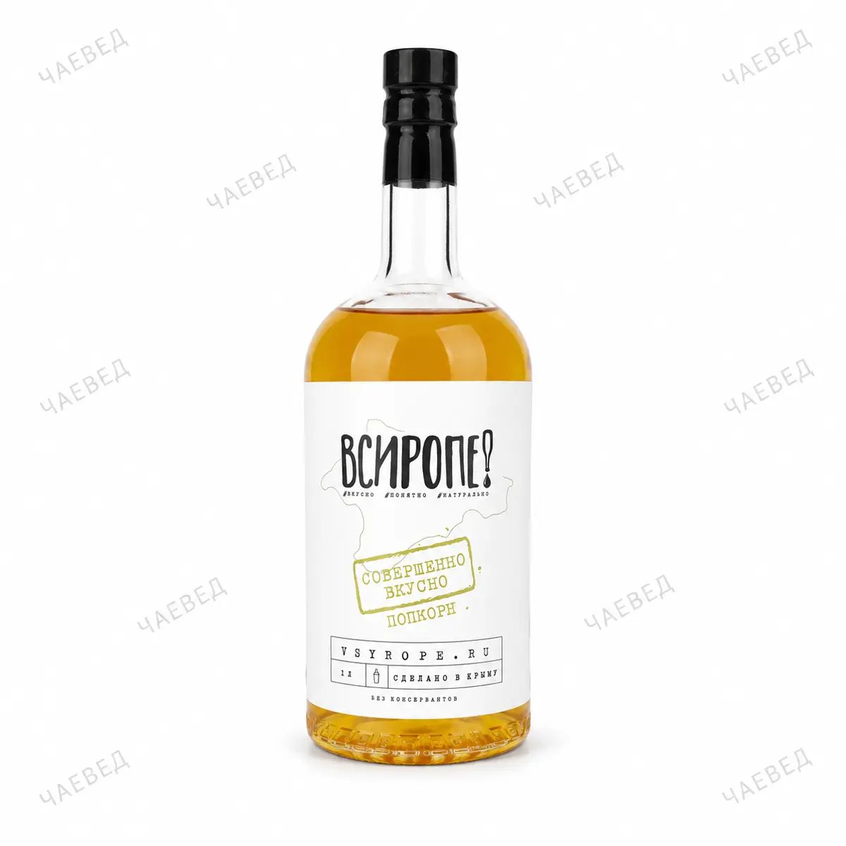 Сироп Попкорн крафтовый 1 л для кофе, коктейлей и десертов ВСИРОПЕ