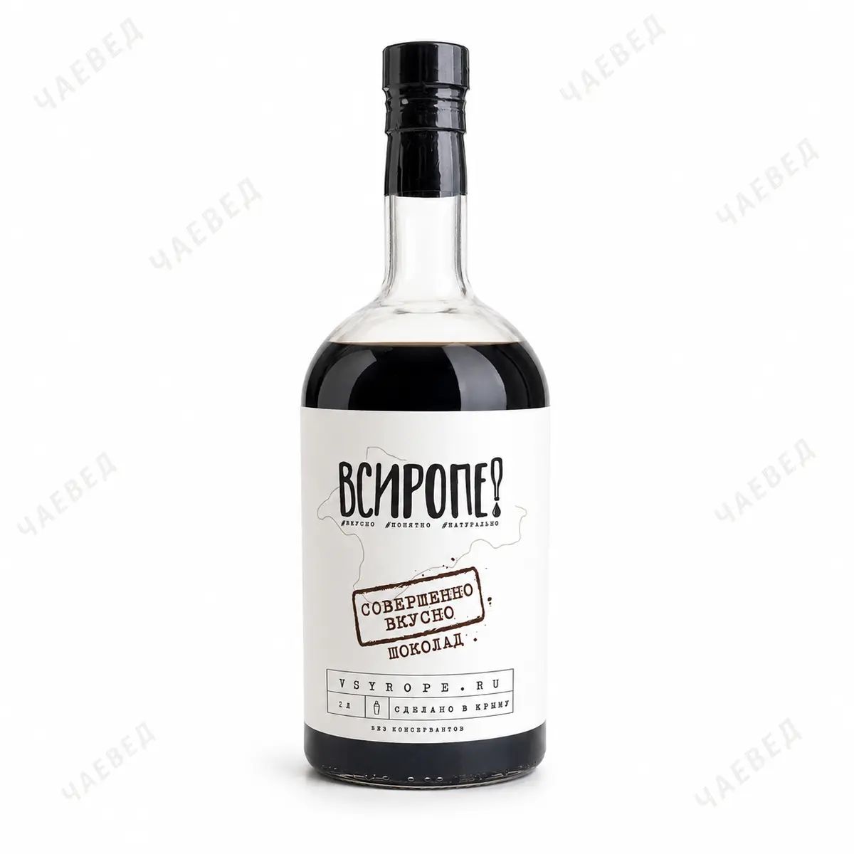 Сироп Шоколад крафтовый 1 л для кофе, коктейлей и десертов ВСИРОПЕ