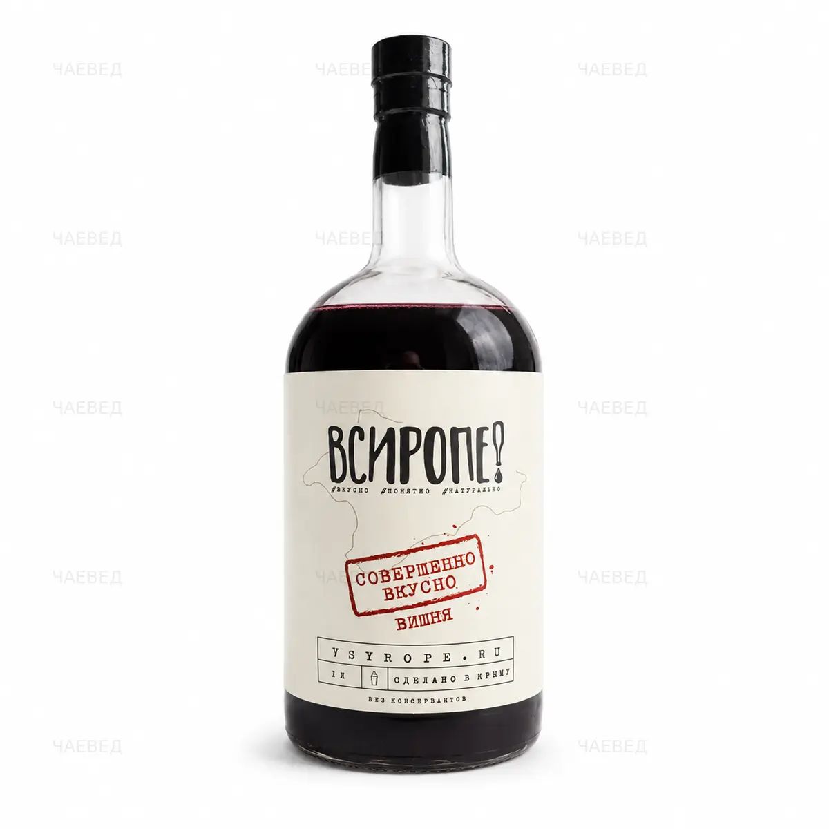 Сироп Вишня 1 л для кофе, коктейлей и десертов ВСИРОПЕ